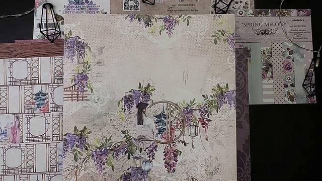 Обзор первой дизайнерской посылки для Summer Studio смотреть онлайн
