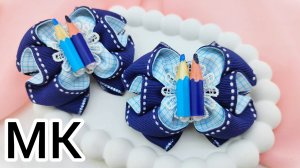 Школьные  бантики, Бантики из лент, Бантики своими  руками, Бантики на резинке, МК Бантики