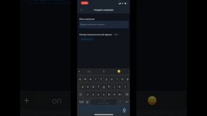 SafePal Криптовалютный Кошелек Установка