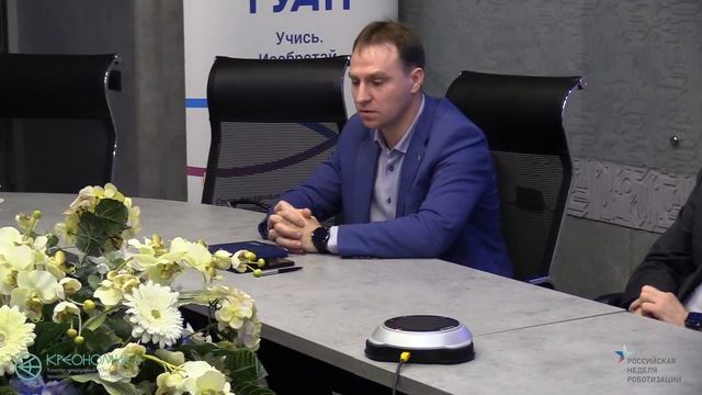 Приветственные слова участникам cоревнований Robotics Skills 2022 смотреть онлайн