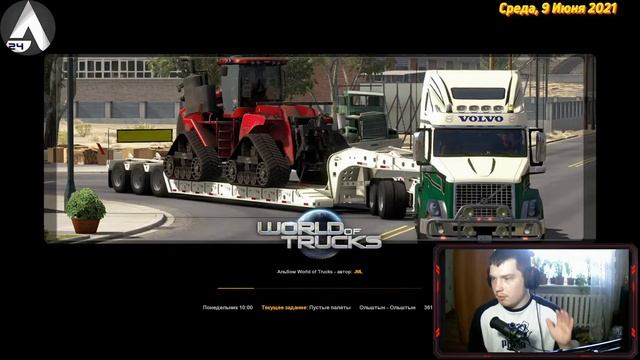 TS Saveeditor Tool версия 0.2.5.4 для Euro Truck Simulator 2 (v1.33.x, - 1.40.x)