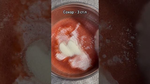 КЛУБНИЧНЫЙ МУСС БЕЗ ЖЕЛАТИНА.STRAWBERRY MOUSSE WITHOUT GELATIN