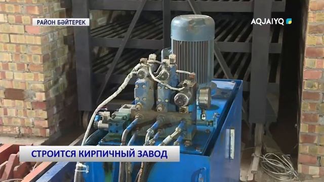 СТРОИТСЯ КИРПИЧНЫЙ ЗАВОД смотреть онлайн