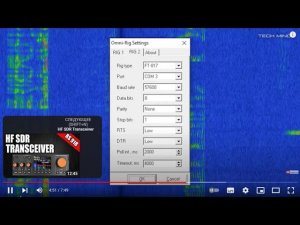 Трансивер Q900 для продвинутых