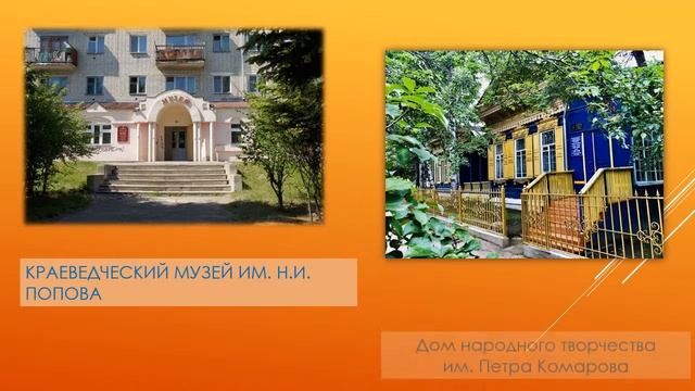 Видеоролик 