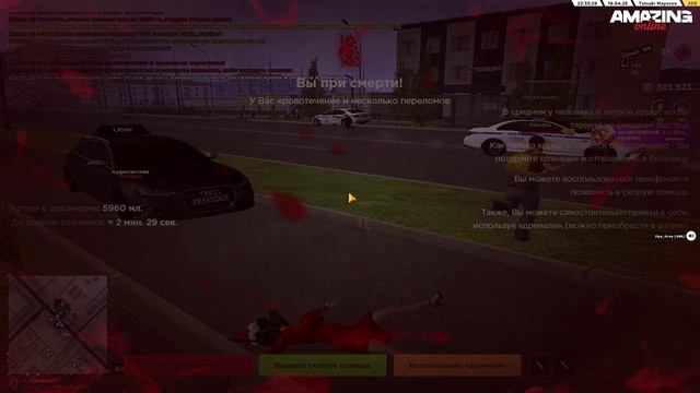 non rp gos смотреть онлайн