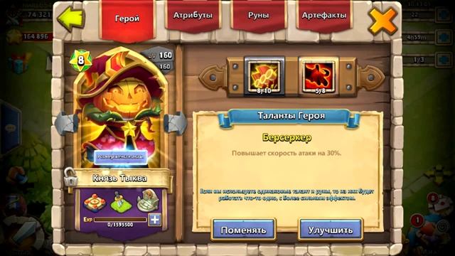 Castle Clash, Карта легендарного героя и многое другое! смотреть онлайн