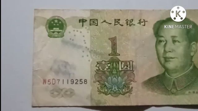 PRESYO NG 1: YUAN 1999 CHINA BANKNOTES/ VALUE / MV coin s TV смотреть онлайн