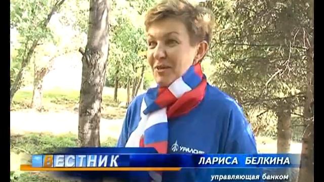 В Златоусте на субботник вышли предприниматели смотреть онлайн