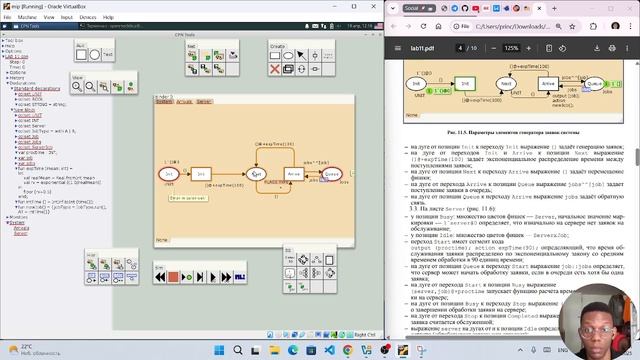 Лабораторная работа 11 смотреть онлайн