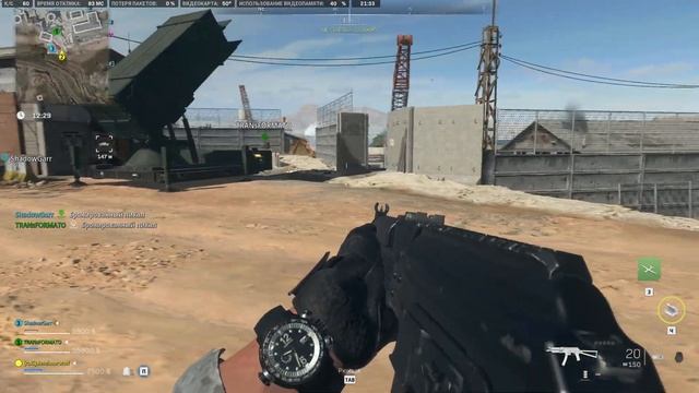 БПЛА активирована Warzone™ 2 0 сейфы вскрыты! смотреть онлайн