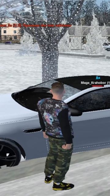 Его боялась социофобия | Radmir RP смотреть онлайн