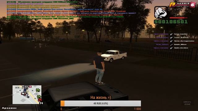 Играю В GTA CRMP с подписчиками!На сервере RADMIR! смотреть онлайн