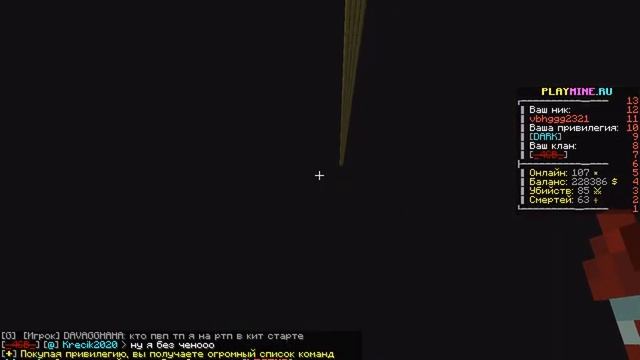 Играю с топкой на playmine minecraft №1 смотреть онлайн