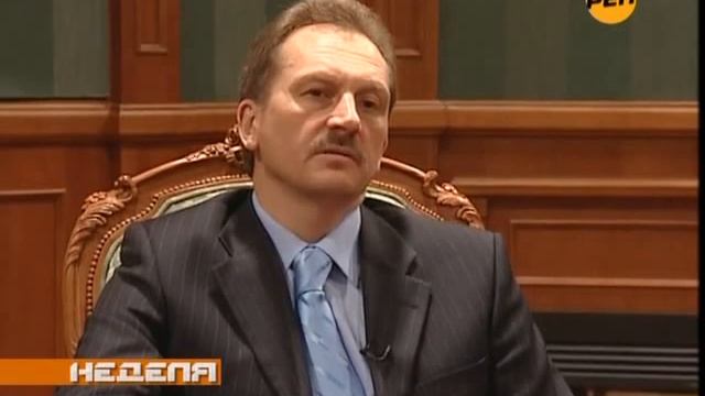 Госзакупки смотреть онлайн