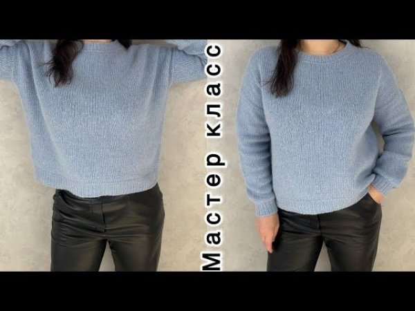 Простой базовый джемпер лицевой гладью
