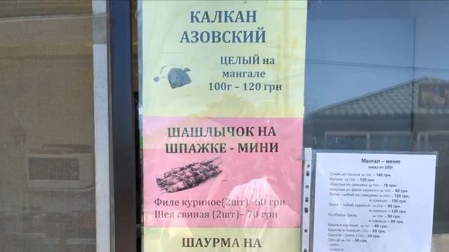 Цены. Рынок. Степок. Федотова коса. Кирилловка смотреть онлайн