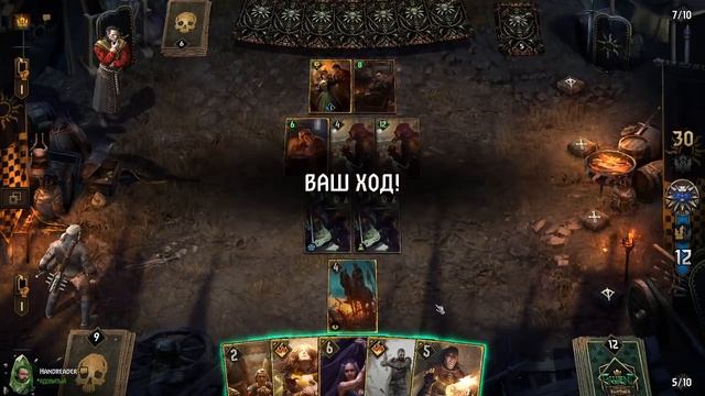Гвинт. Милл Нильфгаард feat Electric 000. Гайд + Бои. смотреть онлайн