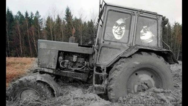 клип едет трактор беларусь