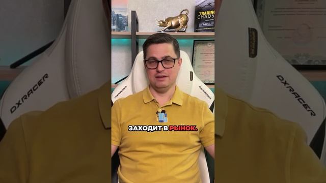 Голливуд vs Реальность: трейдеры не волшебники! Кто верит в кино-сказки? #ТрейдингПравда смотреть онлайн