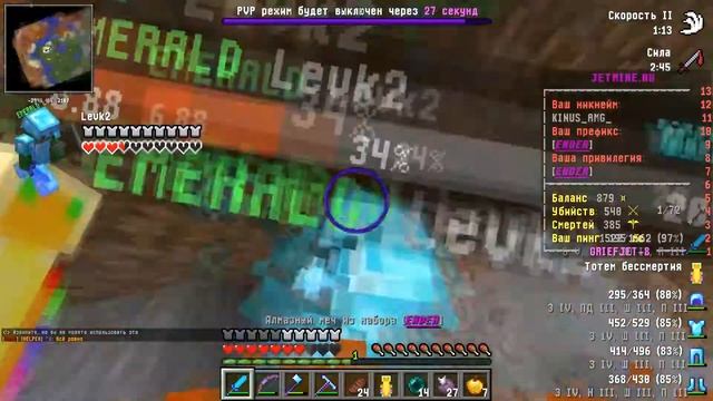 Jetmine-Грифер-Шоу!Изи Топка! смотреть онлайн