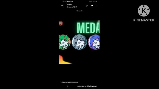 второй слив S2?! мои медали?! смотреть онлайн