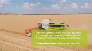 Комбайн CLAAS LEXION 6700 Инновации и надёжность