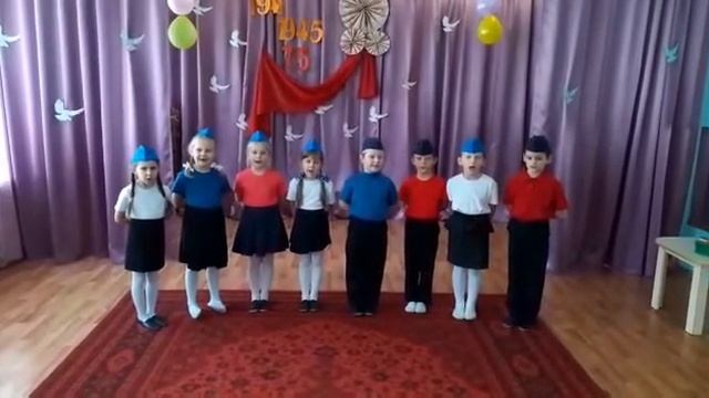 НОМИНАЦИЯ "Вокальная группа" Песня "У солдата выходной" исполняют дети старшей группы смотреть онлайн