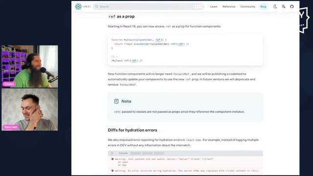 Тяжелое утро с ПК HolyJS #65: новости JavaScript