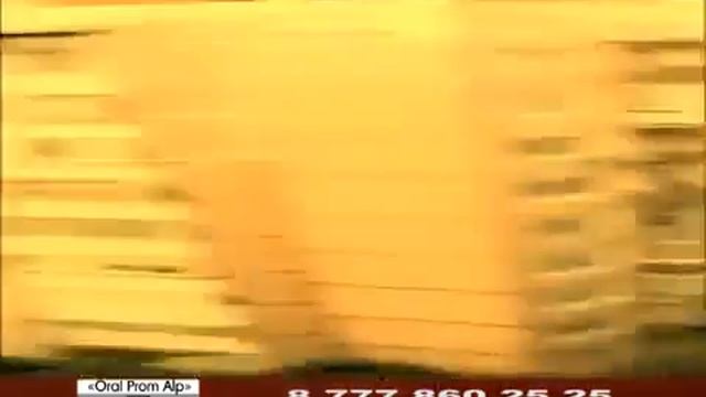 Промальп смотреть онлайн