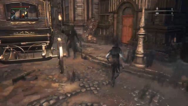 BloodBorne по новой №1 - Твой кролик и церковное чудовище.