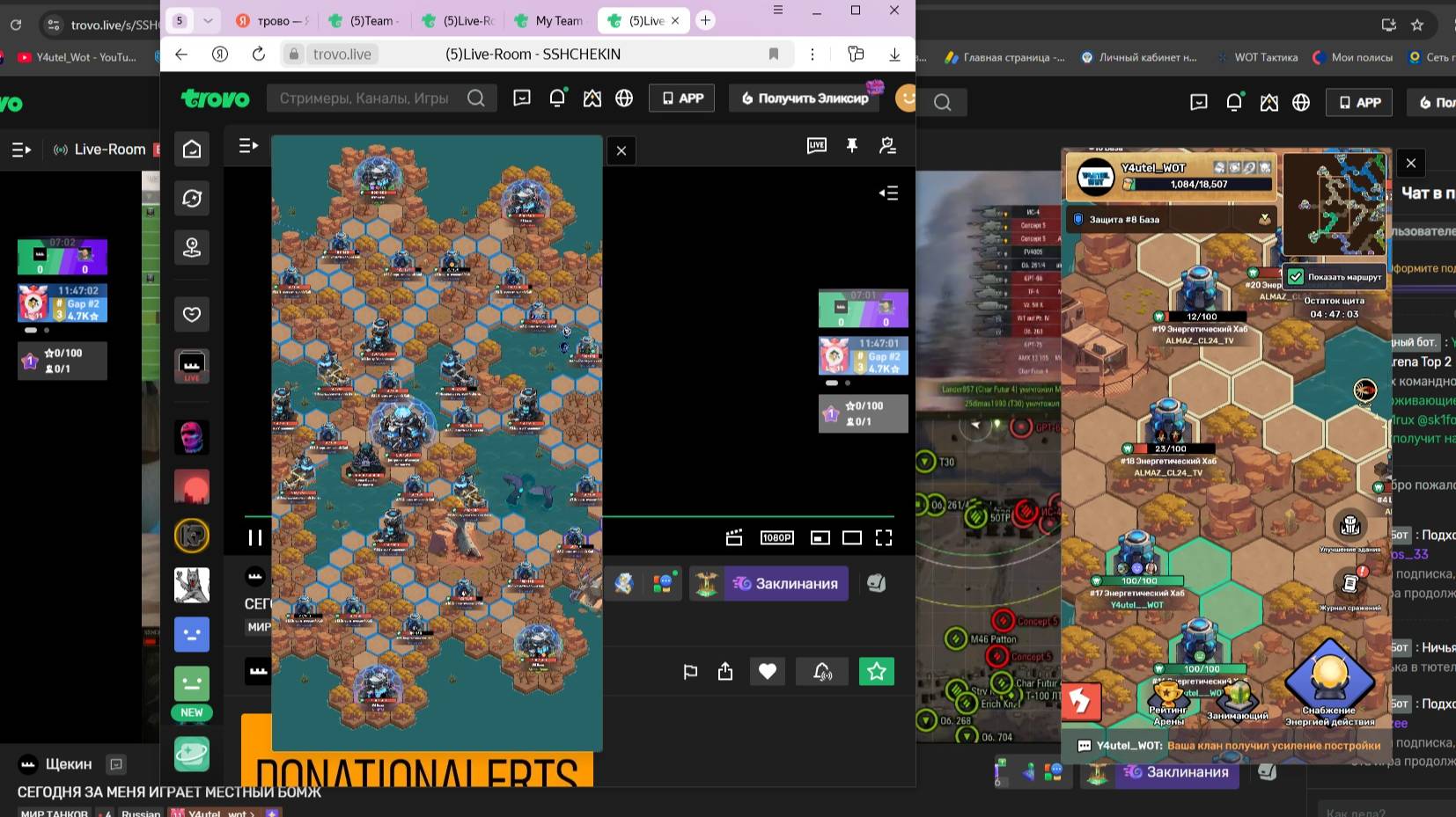КРЕПОСТЬ - РЕЖИМ В ТРОВОБАТЛГРАУНД ✦ КОМАНДНОЕ СОБЫТИЕ ✦ ПРОСТО И ЗАНЯТНО смотреть онлайн
