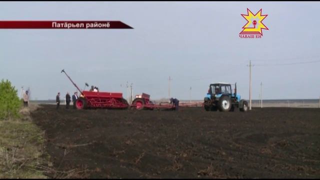 Патăрьелсем çуракине тухнă смотреть онлайн
