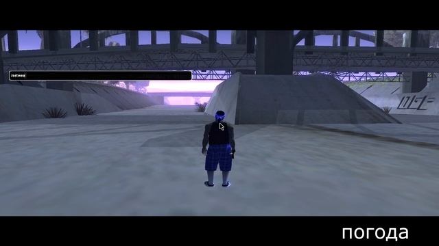 СБОРКА GTA SA ДЛЯ СРЕДНИХ И МОЩНЫХ ПК БЕЗ ENB ДЛЯ ГЕТТО BY USOHAB смотреть онлайн