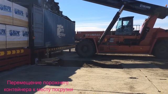 Погрузчик-ричстакер, 45 тн. Операции к контейнерами
