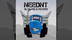 ALBATROSS - Синий трактор (полная блатная версия) [slowed & reverb NeedNT prod.]