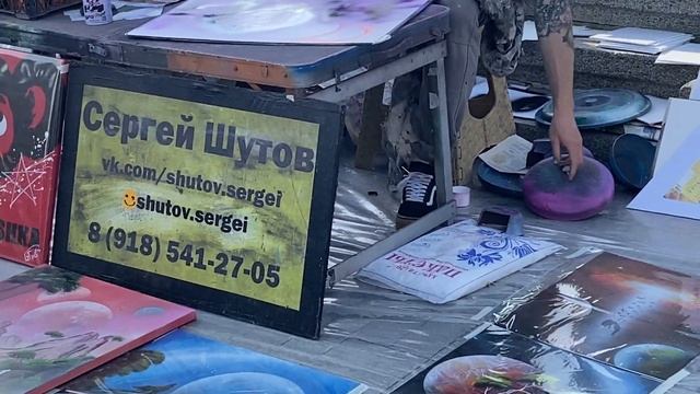 Творческий Ростов смотреть онлайн