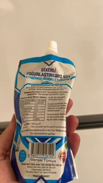 Сгущённое молоко. Made In Turkey. Импортозамещение)