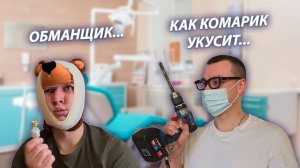 СЕРИАЛ "ВЕСЁЛАЯ СЕМЕЙКА" / 2 СЕЗОН / 138 СЕРИЯ / СТОМАТОЛОГ / GREY SHIP