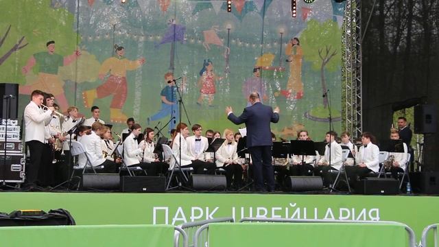 На бис. Бис Band г.Павлово п/у А.Пунько . Парк "Швейцария" 1.05.2023. смотреть онлайн