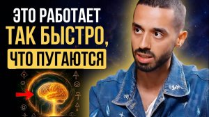 Этот Метод Закона Притяжения Вас Удивит! Ритуал, который меняет твою реальность!