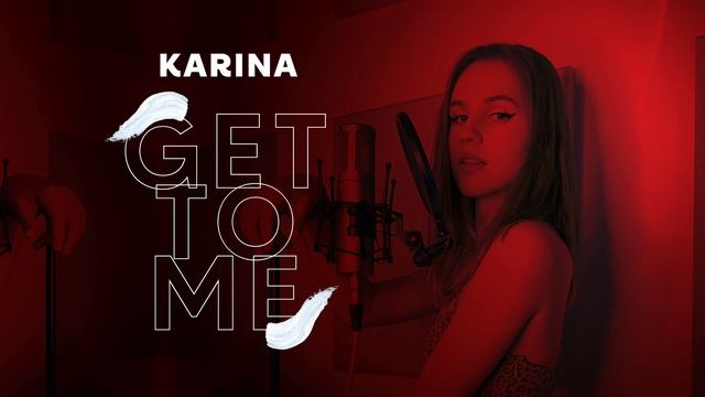 Karina -Get to me ( official single ) смотреть онлайн