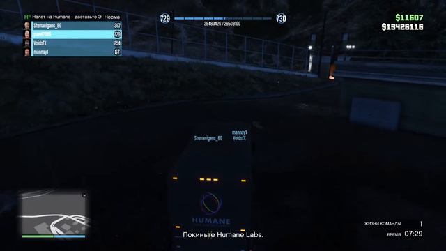 Gta online ps5 смотреть онлайн