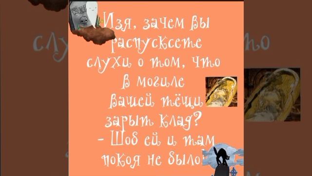 Анекдоты, юмор, позитив для хорошего настроения смотреть онлайн