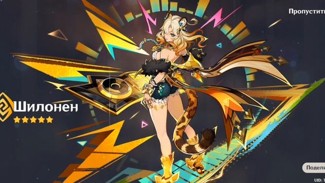 КРУТИМ ВЕНТИ И ШИЛОНЕН! Геншин Импакт крутки! Genshin Impact! смотреть онлайн