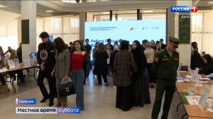 В Нальчике прошла ярмарка вакансий