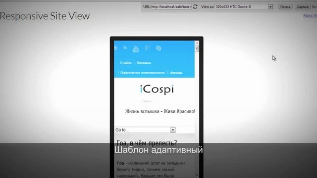 Туристический сайт смотреть онлайн