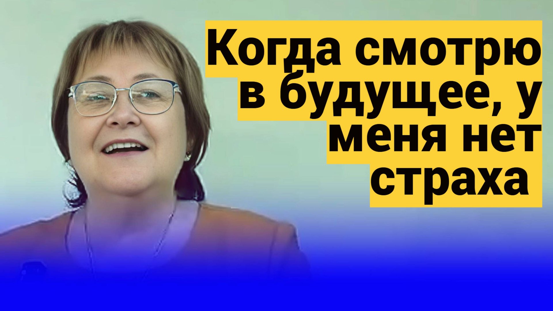 В Пространство Белых Магов внедрим всех трёхчакральных ● Желаем народу возврат в СССР смотреть онлайн