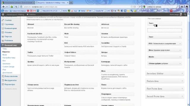 Определение кода счетчика смотреть онлайн
