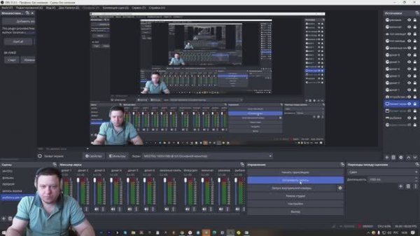 Как убрать задний фон в веб-камере без хромакея для OBS Studio? #ОБС #обсстудио #настройка обс